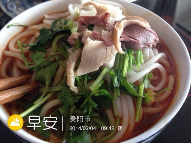 我的风味早餐