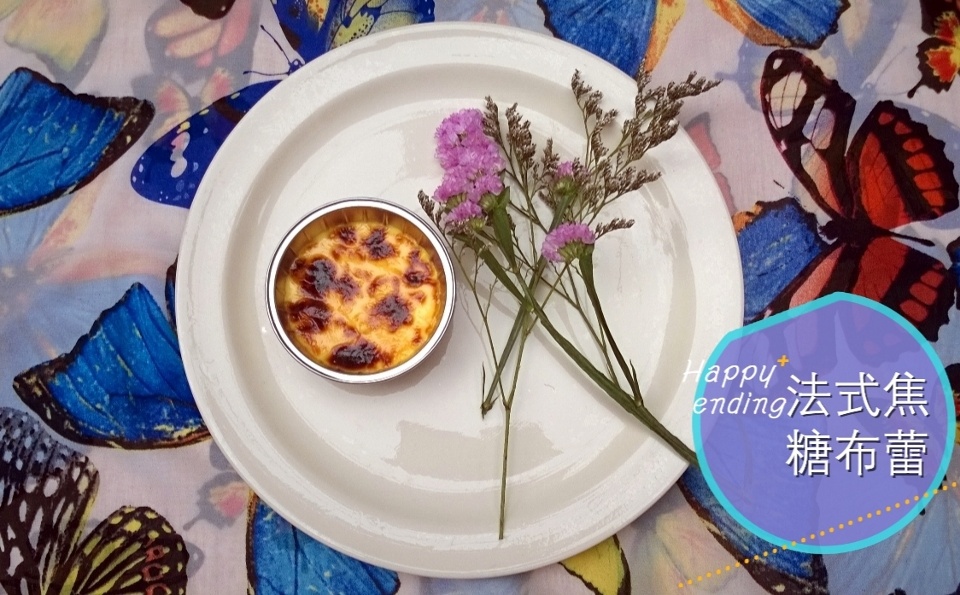 Crèmebrulée。法式烤布雷。焦糖布丁。