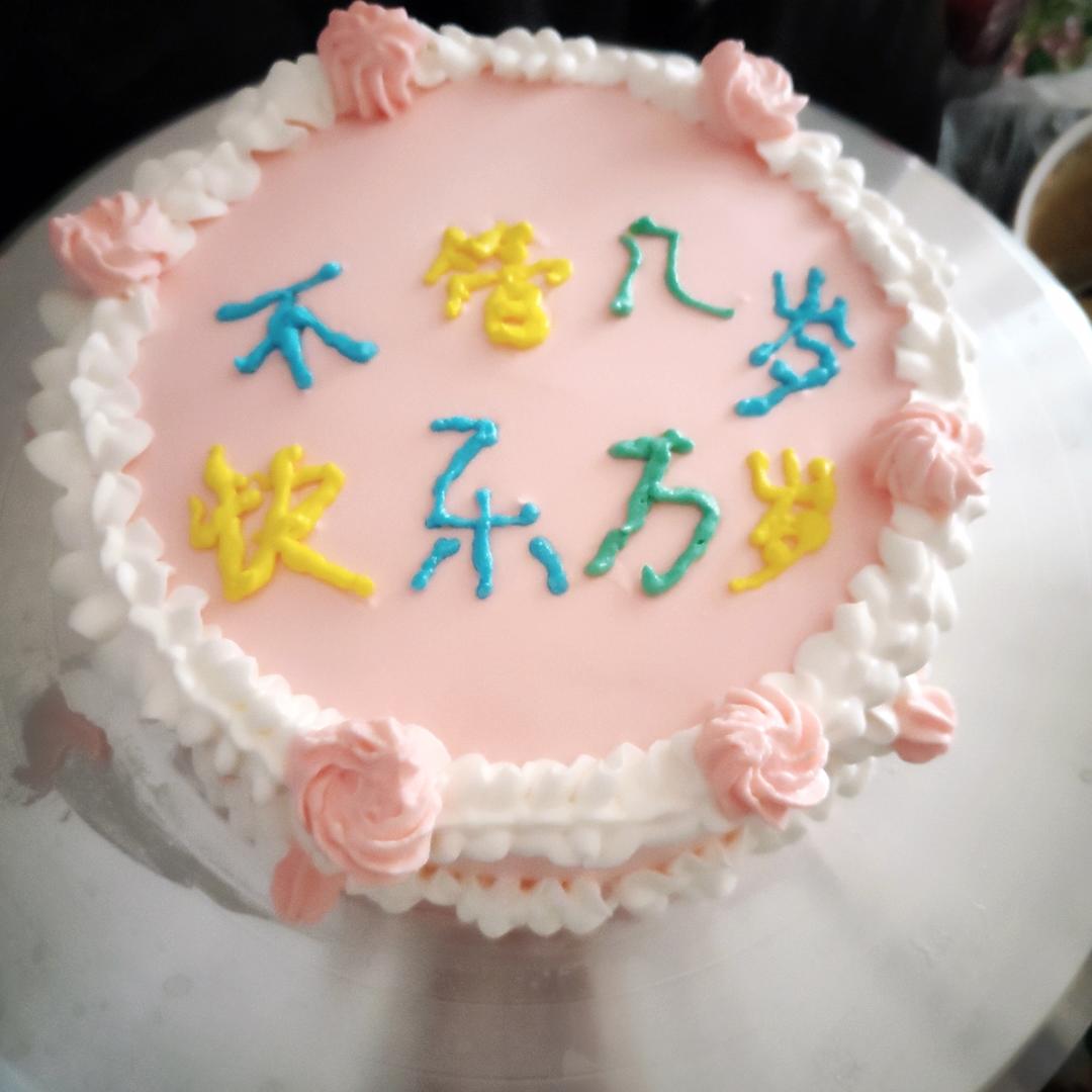 奶油蛋糕
