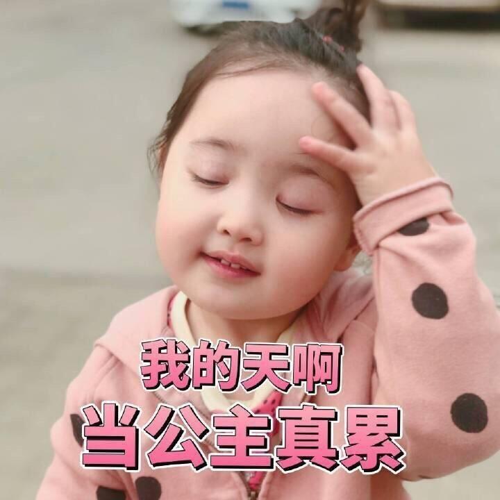 踢踢歪歪