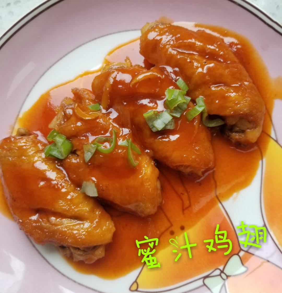 多吃两碗饭的【蜜汁鸡翅】