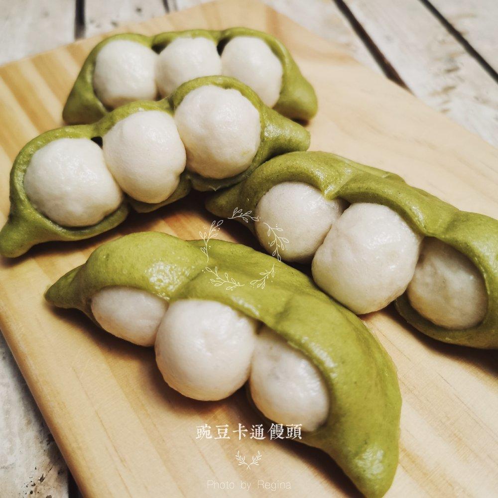 【宝宝面食】豌豆荚馒头