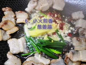 干锅花菜的做法 步骤6