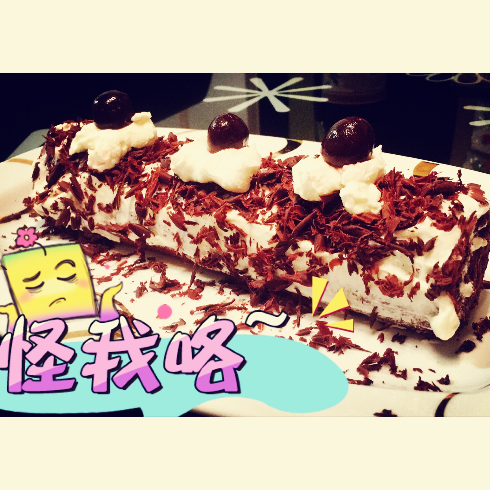 黑森林蛋糕卷