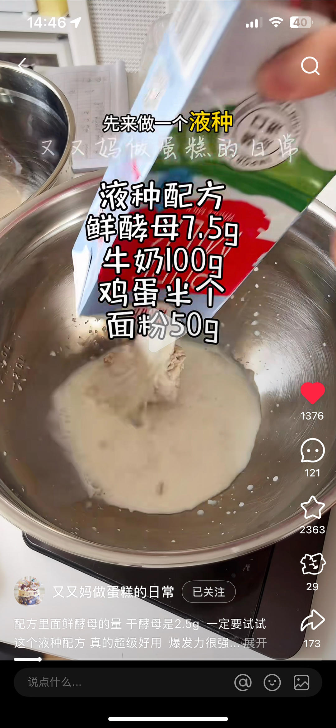 2025年05月20日