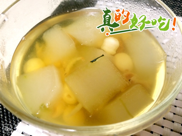 冬瓜莲子汤