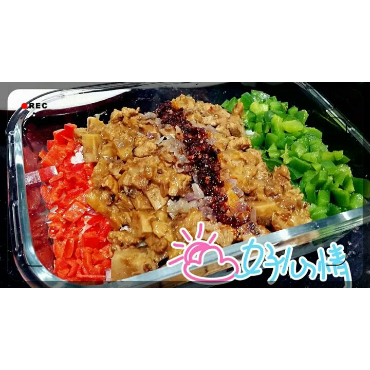 快手—香芋卤肉饭便当