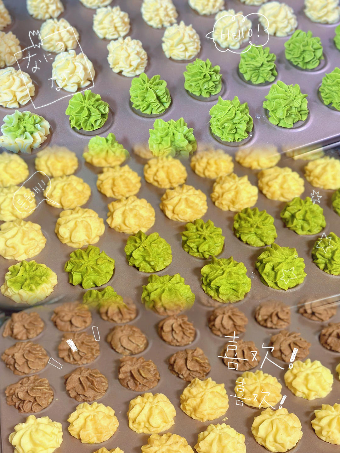 炒鸡好挤！有手就能挤的珍妮曲奇🍪