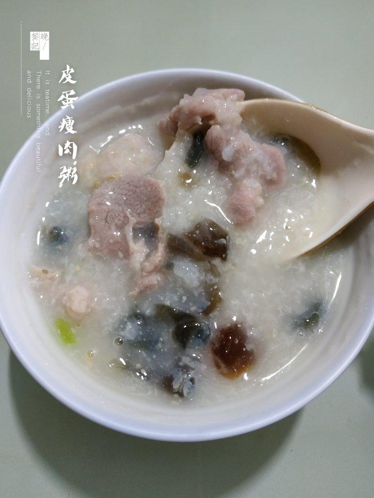 皮蛋瘦肉粥