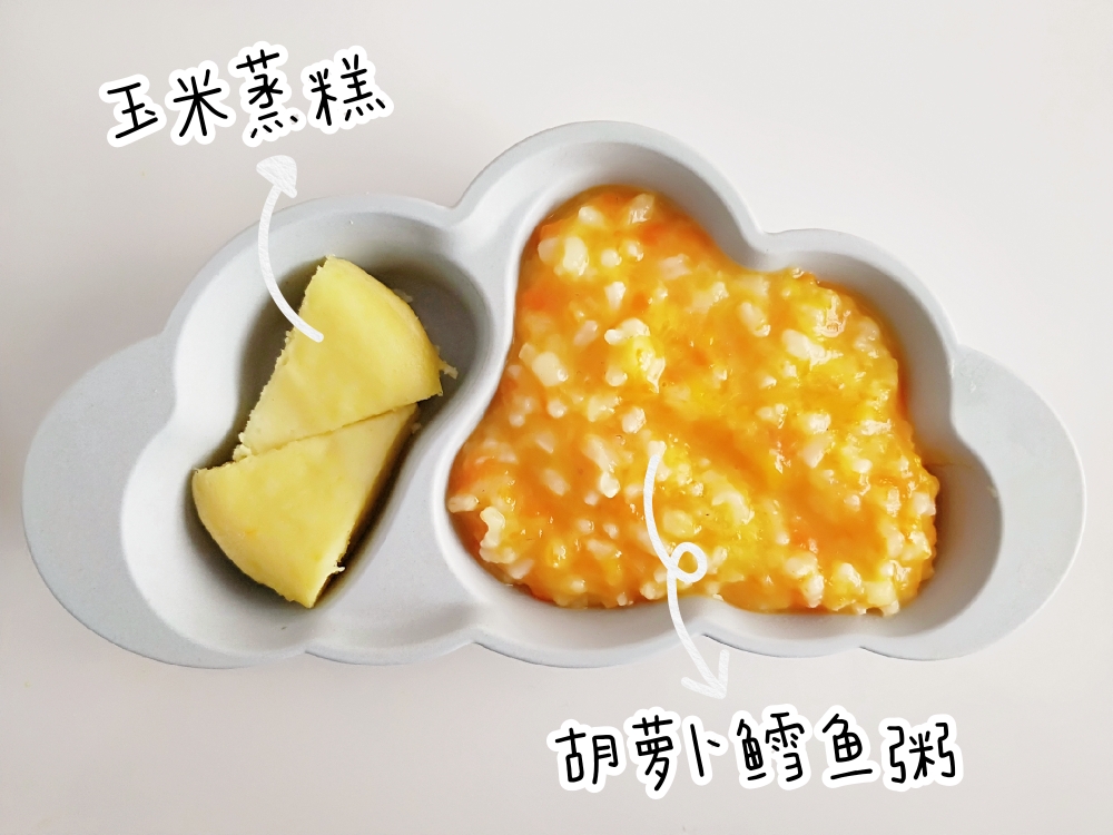 8个月宝宝辅食粥——胡萝卜鳕鱼粥的做法