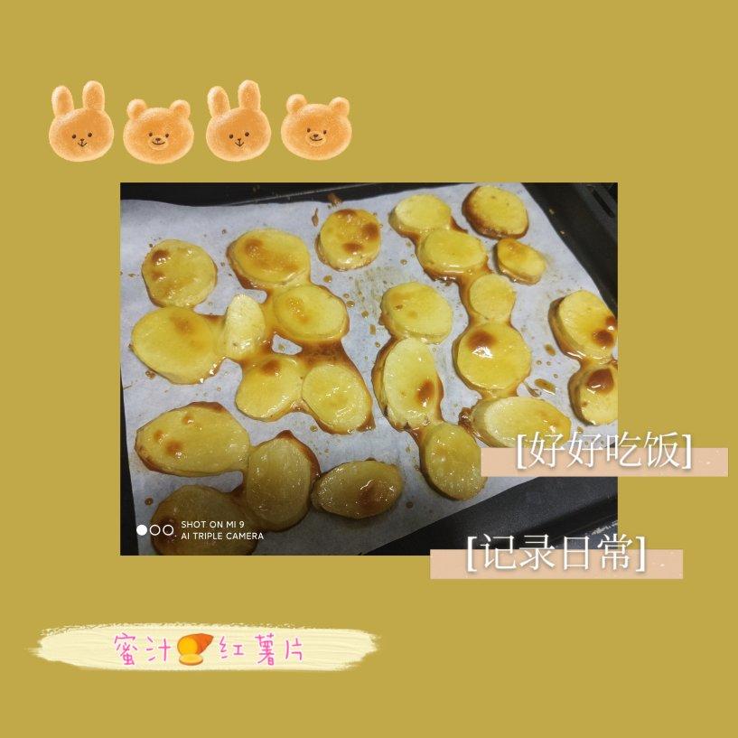 牛奶烤红薯