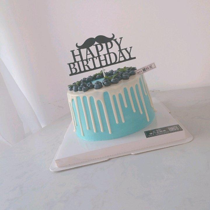 我的生日蛋糕图片