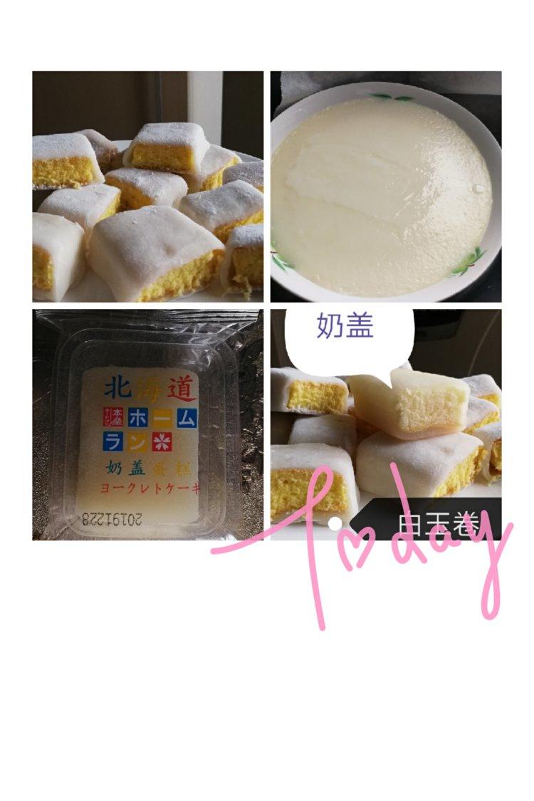 美善品雪媚娘