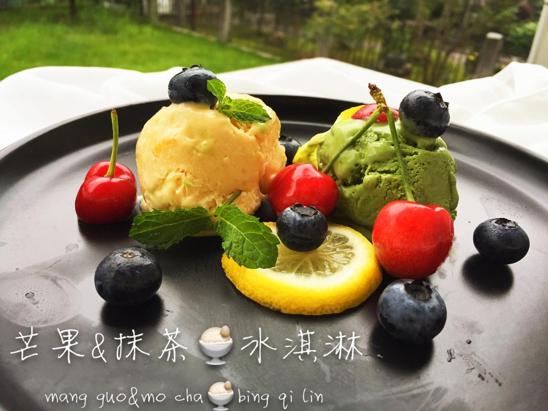 芒果冰淇淋