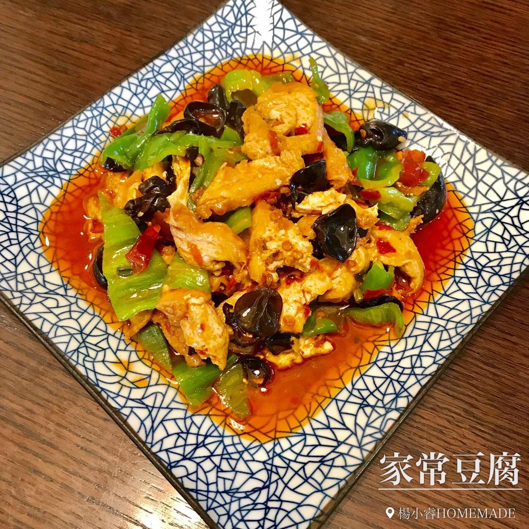 家常豆腐