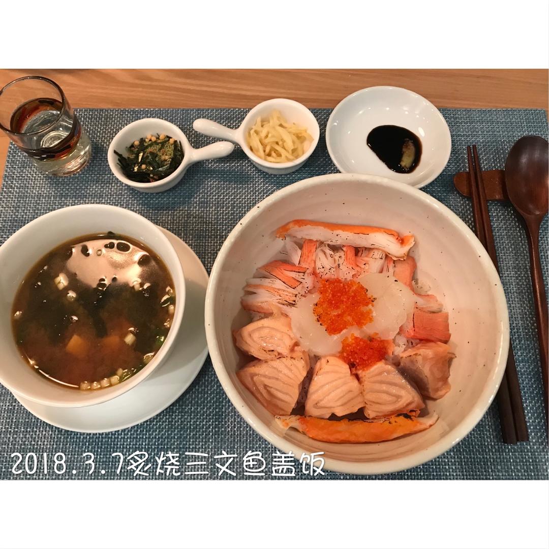 火灸三文鱼寿司🍣🔥