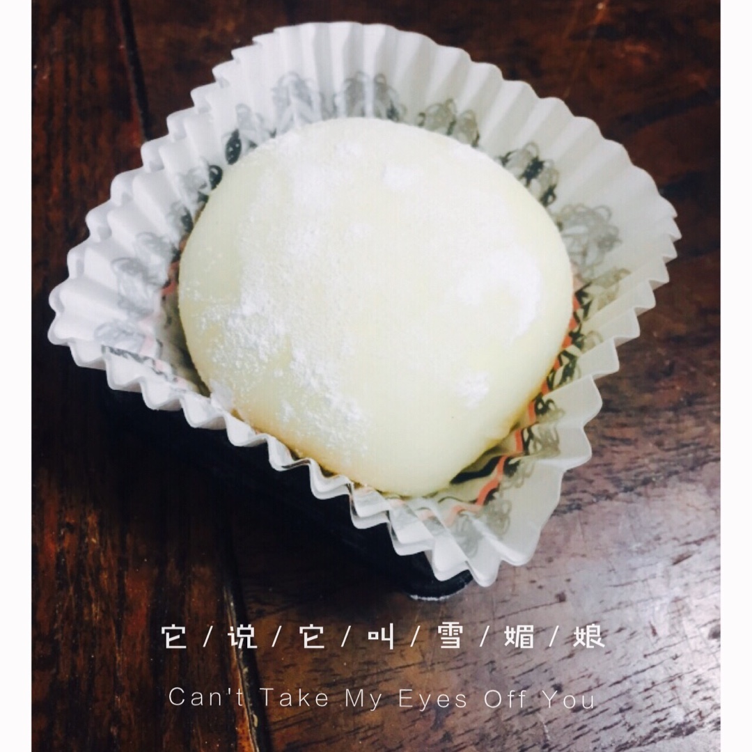 《Tinrry下午茶》教你做雪媚娘大福