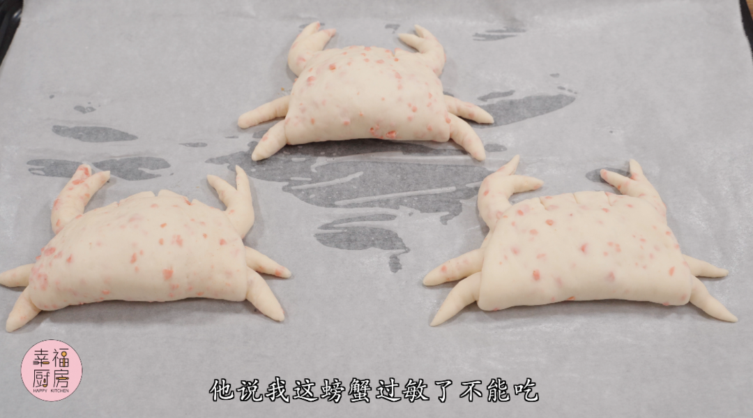 小螃蟹面包的做法 步驟25