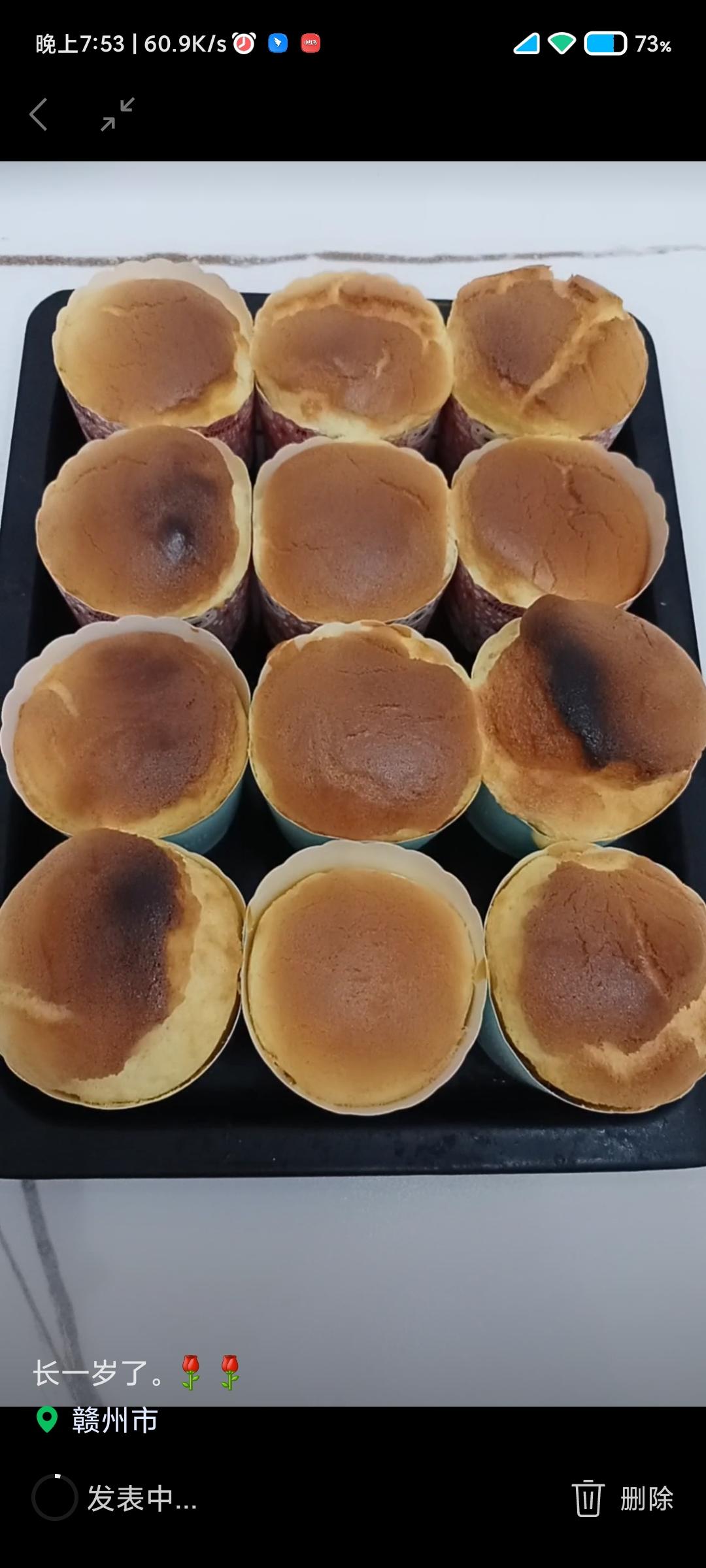 戚风小纸杯蛋糕
