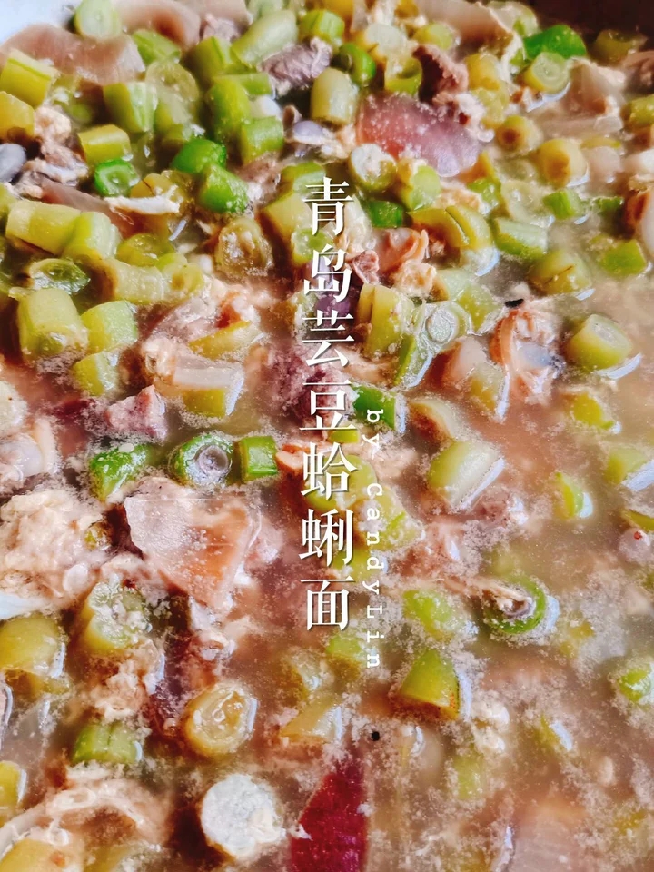 青岛芸豆蛤蜊打卤面