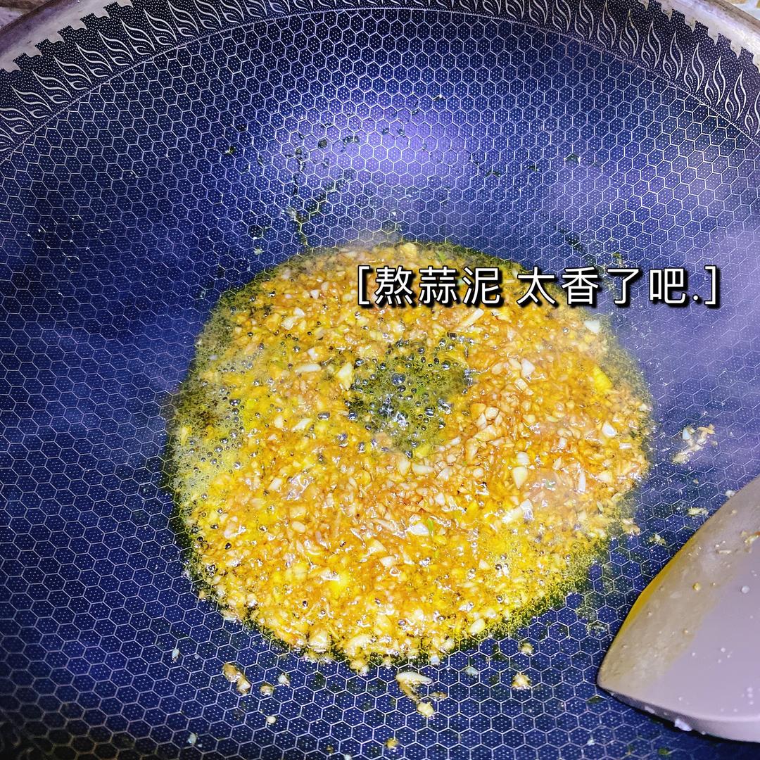 宴客倍有面儿的蒜蓉粉丝蒸波龙🦞分分钟化身星级大厨的做法 步骤10