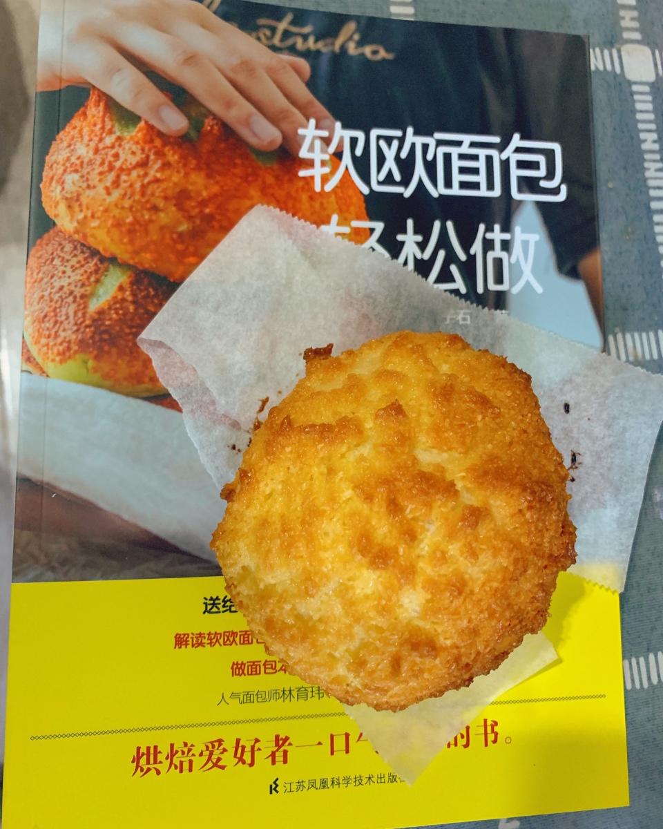 快手椰蓉小餐包（一次发酵照样柔软又拉丝）