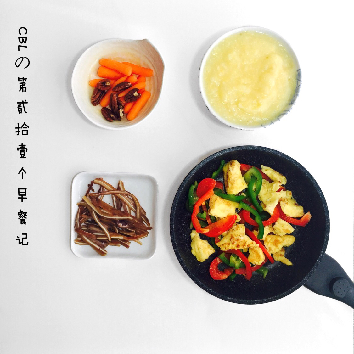 青椒鸡蛋