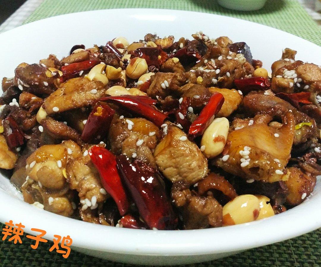 重庆辣子鸡