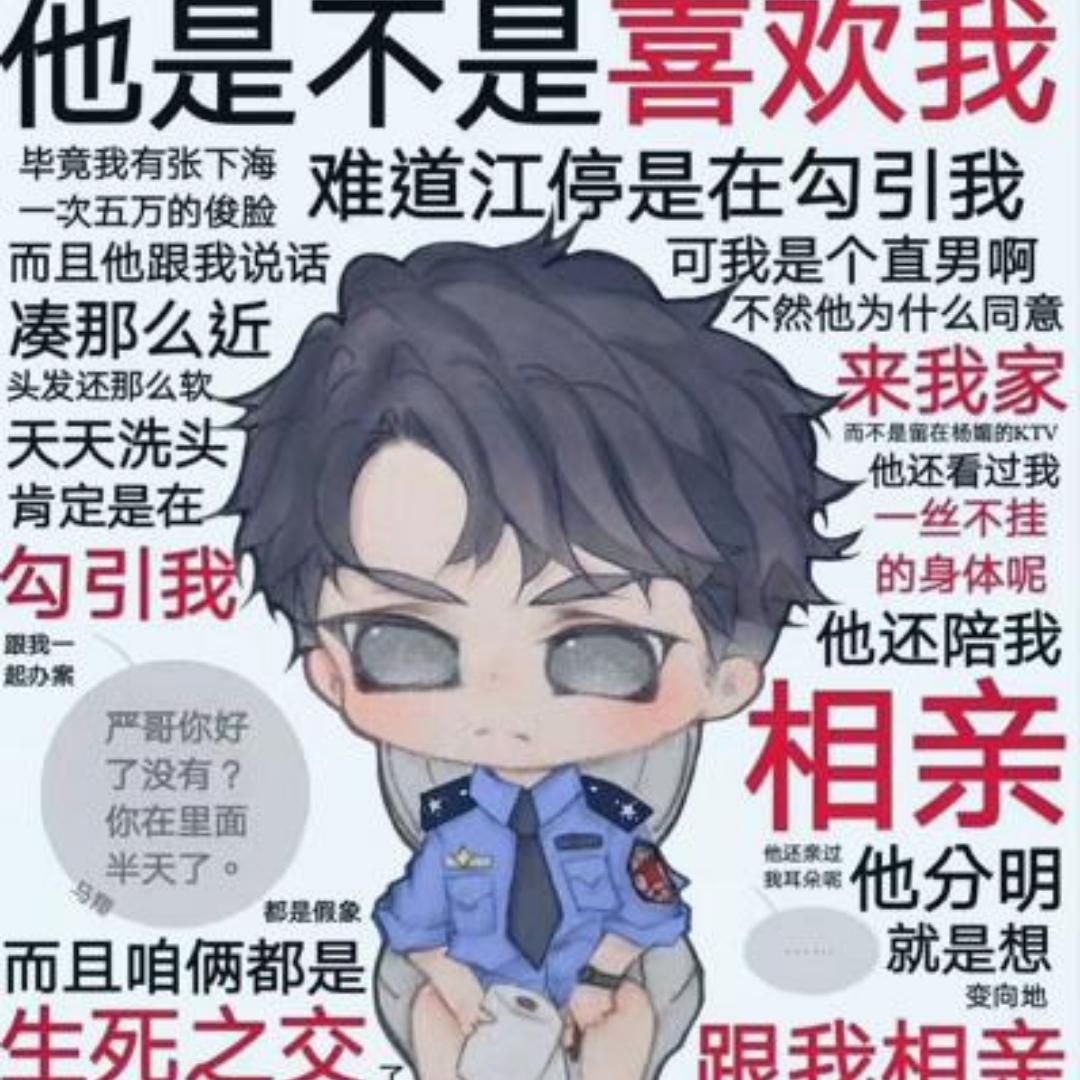 下厨房用户_12rf