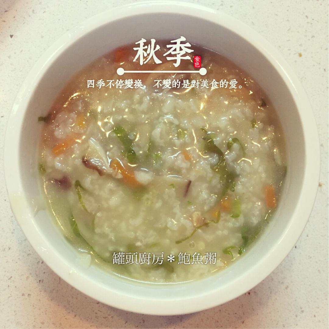 韩式鲍鱼粥