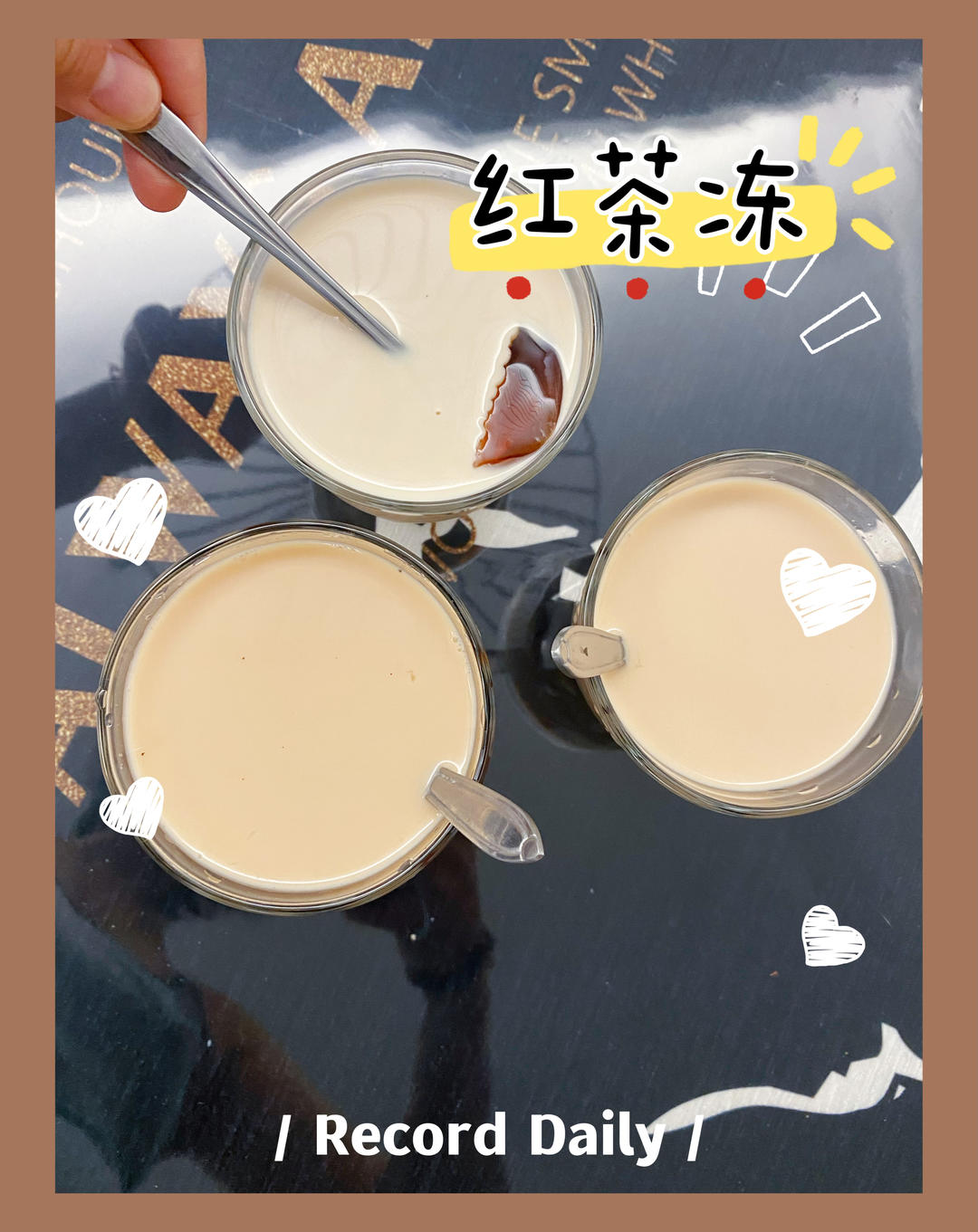 Q弹爽口红茶冻