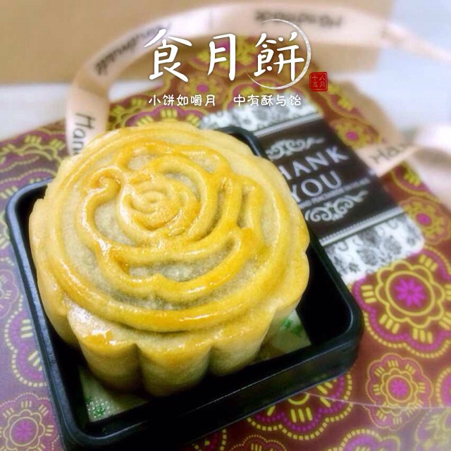 广式月饼——蛋黄莲蓉月饼