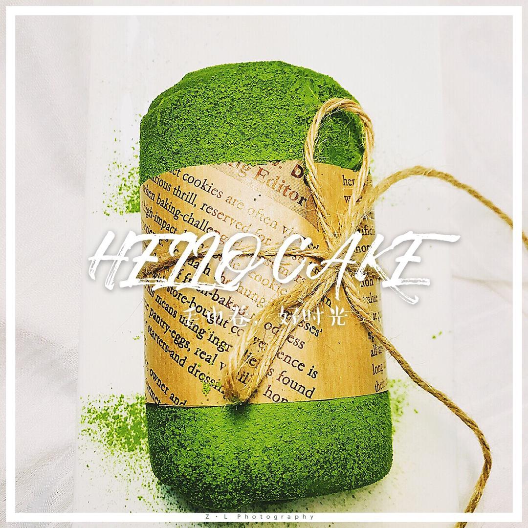 网红食谱│抹茶毛巾卷