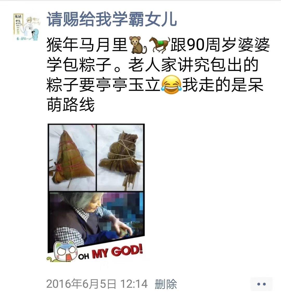 ✨包粽子～包出好看的粽子（简单，好操作，外婆手把手教的～）