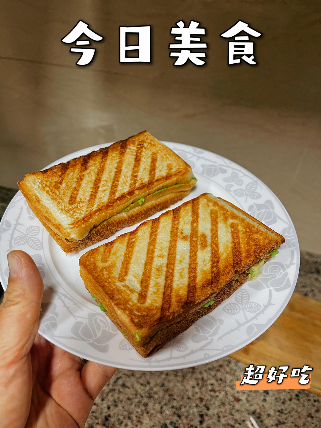 超级简单的快手早餐——牛油果🥑三明治🥪