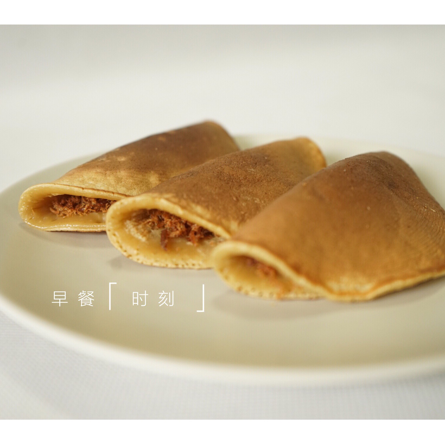 正宗蛋烘糕【中式松饼】