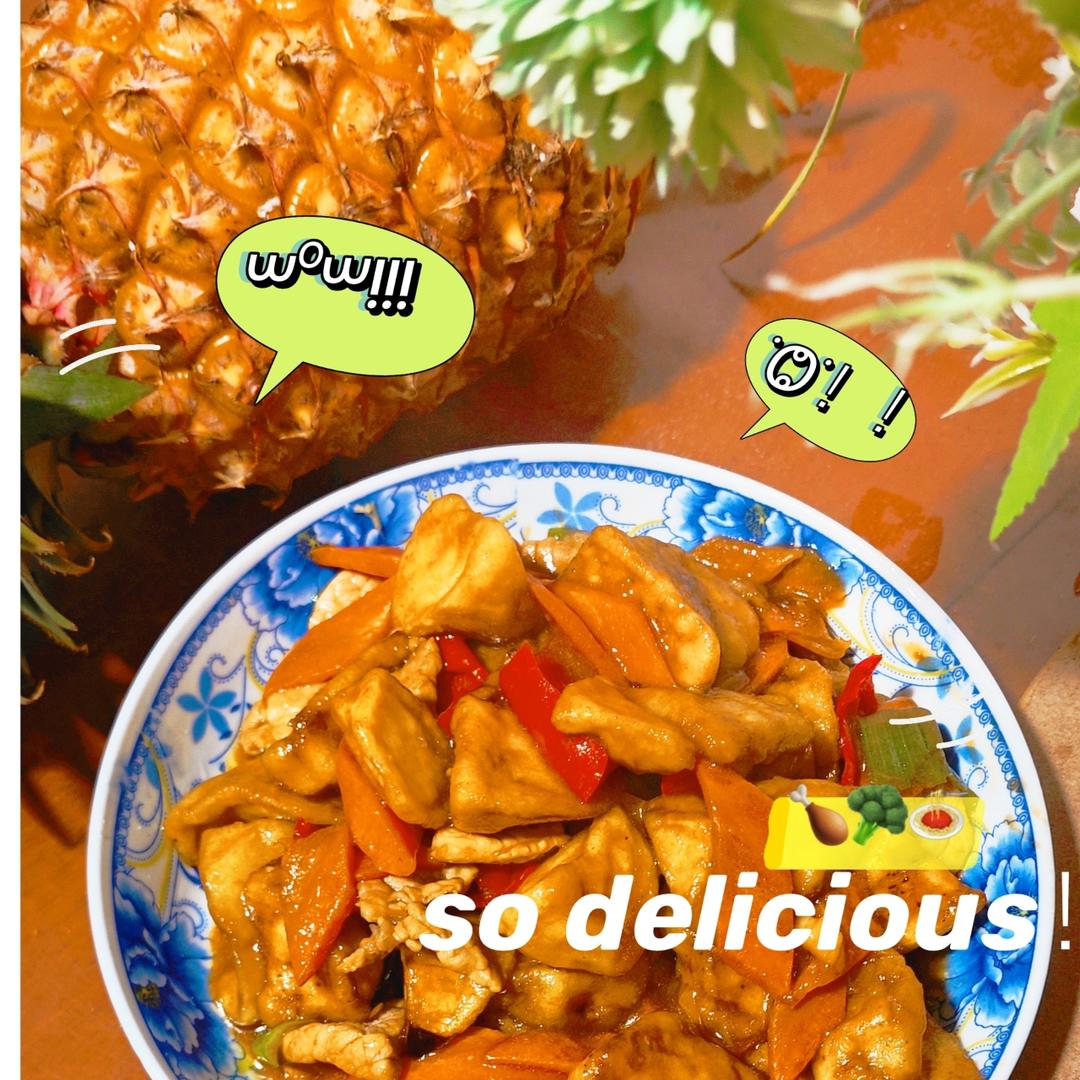 东北烧茄子