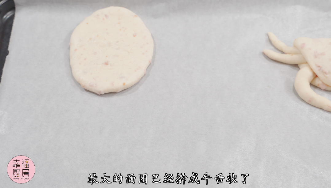 小螃蟹面包的做法 步驟21
