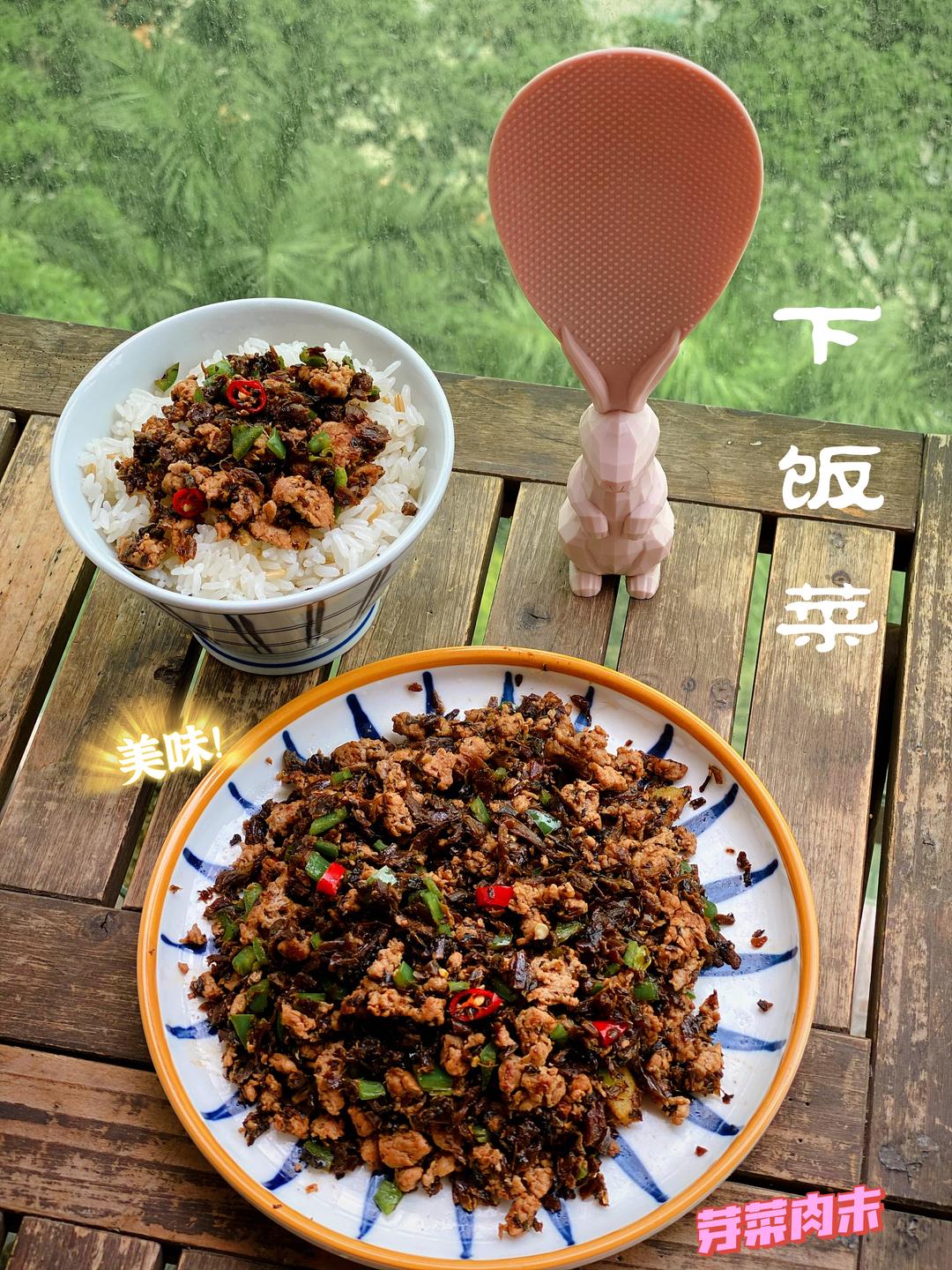 超级下饭～芽菜肉末的做法