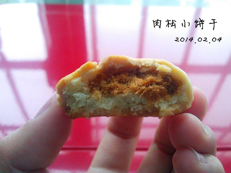 咸味肉松饼干