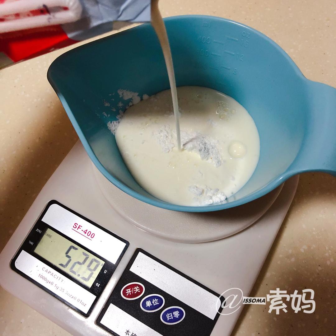 纯奶手撕吐司的做法 步骤1