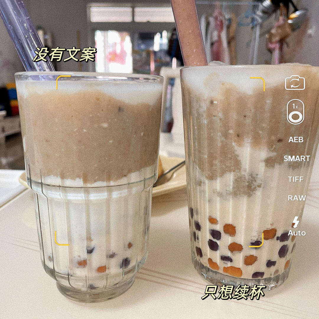 珍珠绿豆沙鲜奶-挑战台湾第一好喝