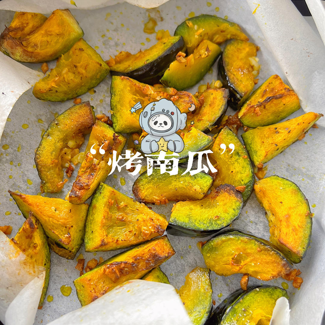 基本不能够翻车的烤南瓜