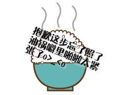 【云南味道】红豆酸汤的做法 步骤3