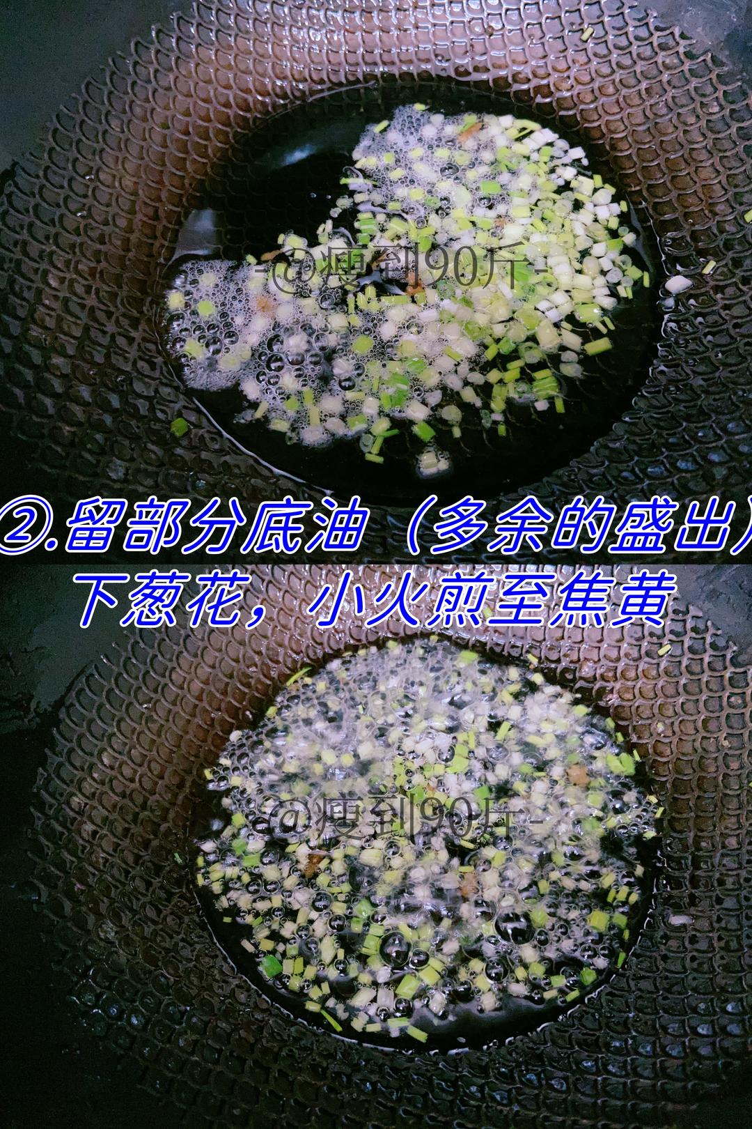 每天一个快手减脂餐之Day65-红烧芋头汤的做法 步骤3