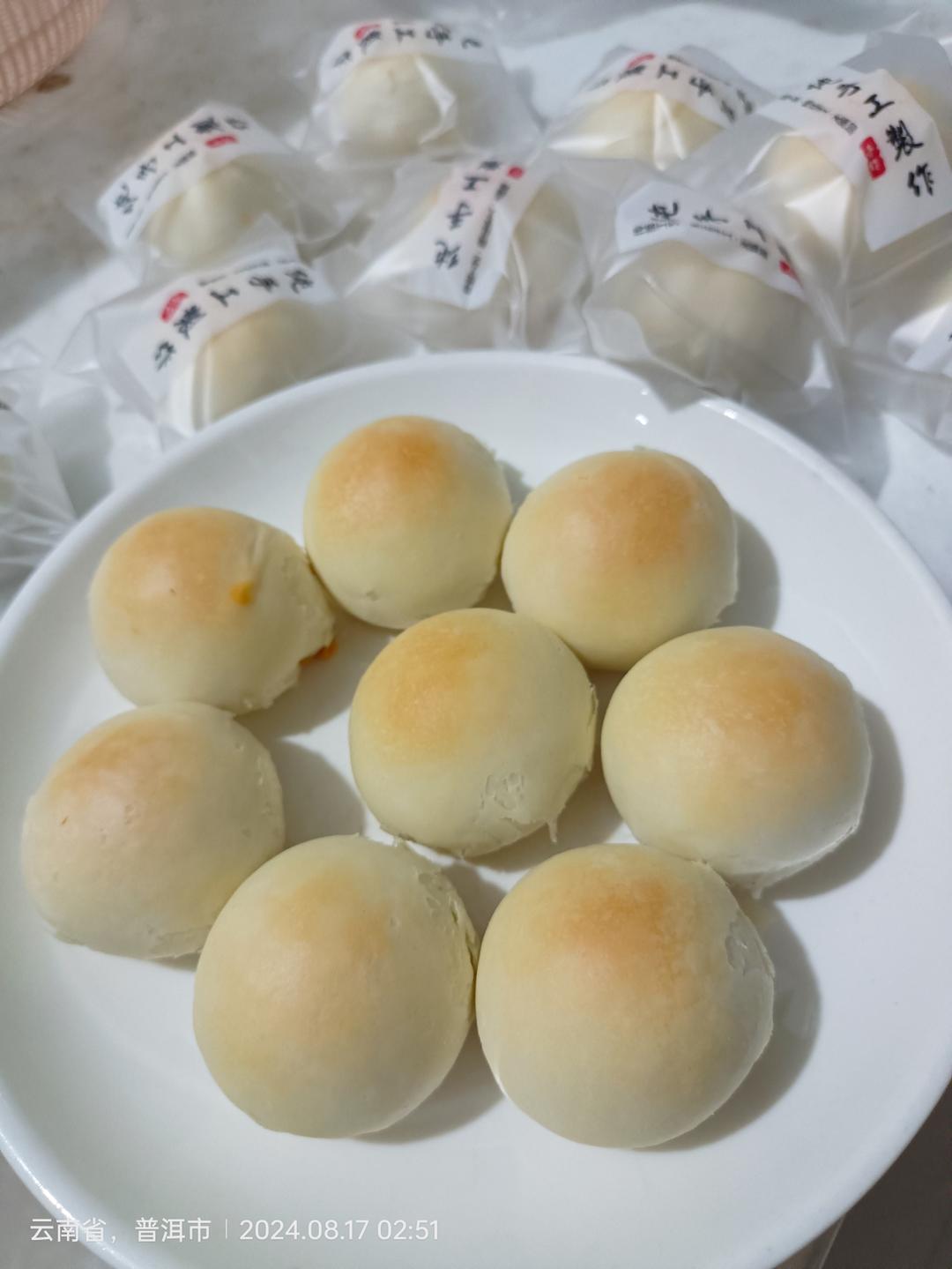 苏式酥皮月饼