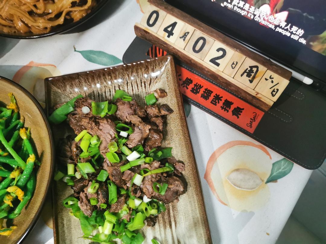 三酱牛肉 •小高姐