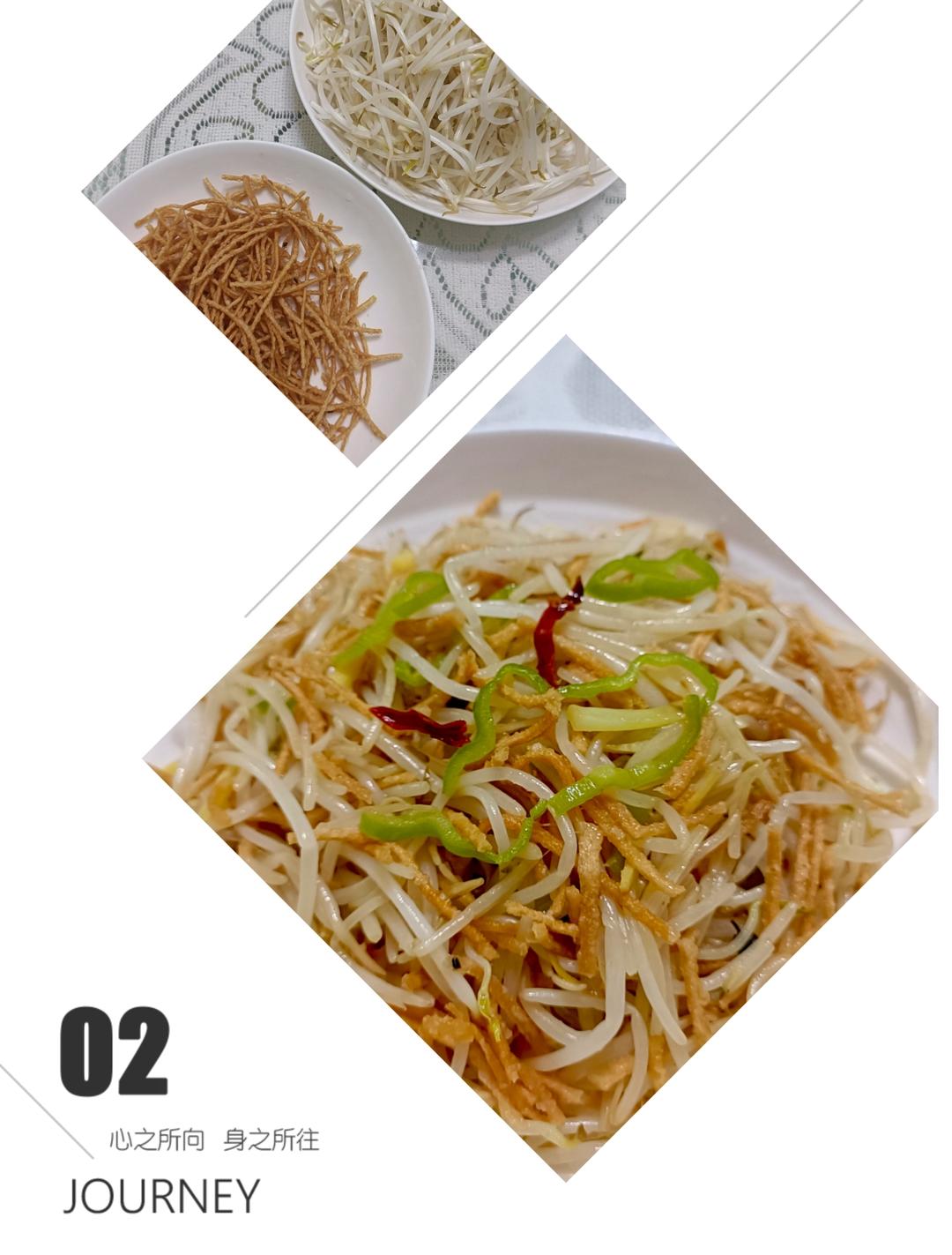 金丝银芽（绿豆芽炒馓子）