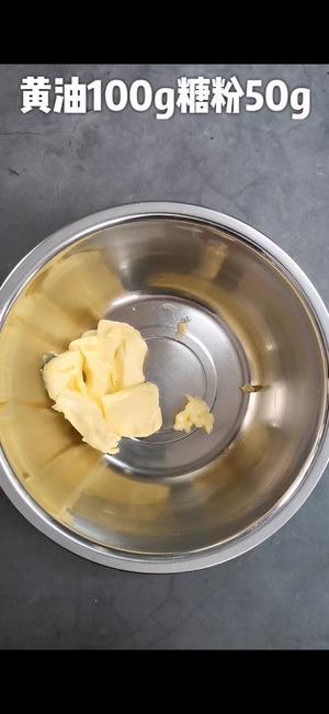 马苏里拉芝士咸蛋黄拉丝月饼的做法 步骤12