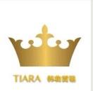 TIARA韩妆